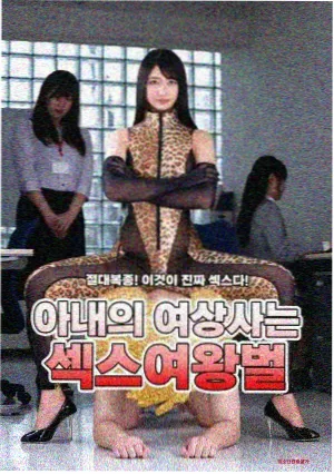 奇幻双线恶作剧动漫魔术题材海报
